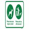 Signmission Safety Sign, 12 in Height, Aluminum, 18 in Length, 24875 A-1218-24875 - alternate 1